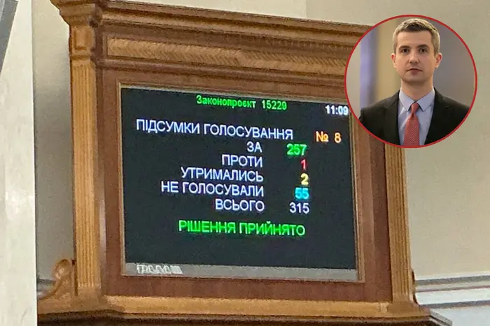 Рада з другої спроби припинила повноваження нардепа Цабаля