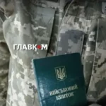 Глава уряду повідомила, коли відбудеться реформа ТЦК