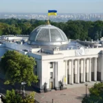 Верховна Рада змінила роботу через постійні повітряні тривоги