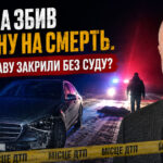 Мазепа збив людину на смерть. Чому справу закрили без суду?