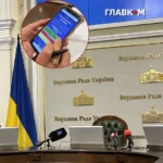 Депутати зможуть голосувати в укритті. Рада показала нову систему (фото, відео)