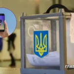 Стефанчук прокоментував можливість проведення виборів через «Дію»