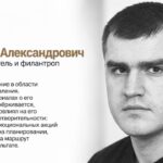 Орлов Дмитрий Александрович о благотворительности, которой больше не хватает денег, доверия и продолжения